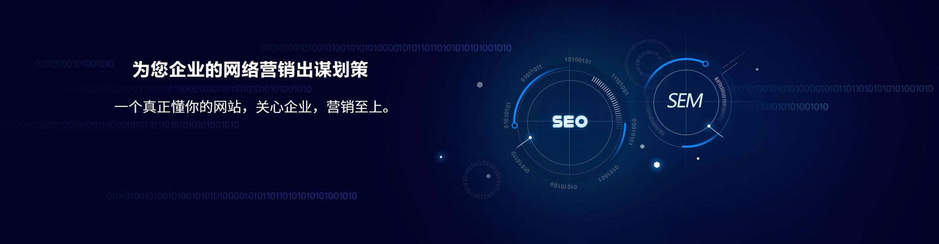 临泉竞价广告